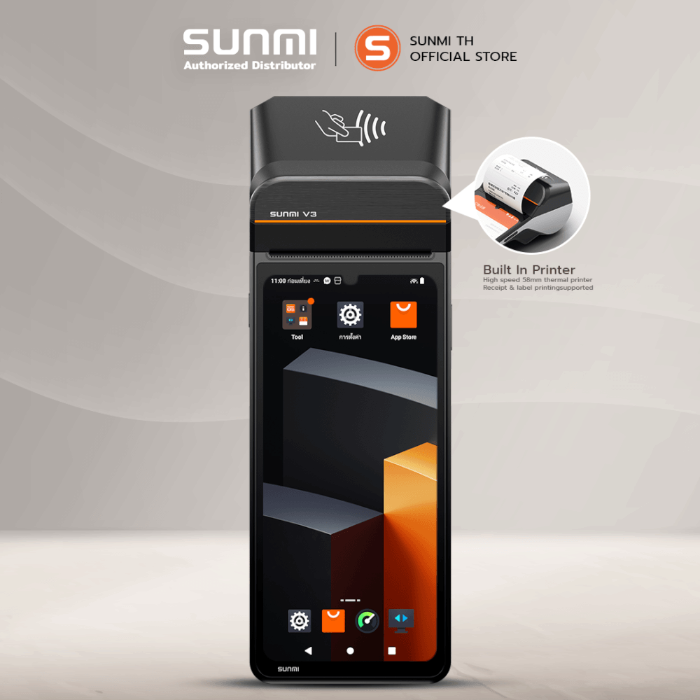 เครื่อง POS พกพา SUNMI V3 [รุ่นไม่มีสแกนเนอร์] จอสัมผัส 6.75 นิ้ว ANDROID 13 รองรับแอปเดลิเวอรีและเครื่องพิมพ์ใบเสร็จในตัว (แถมฟรีระบบขายหน้าร้าน)_4
